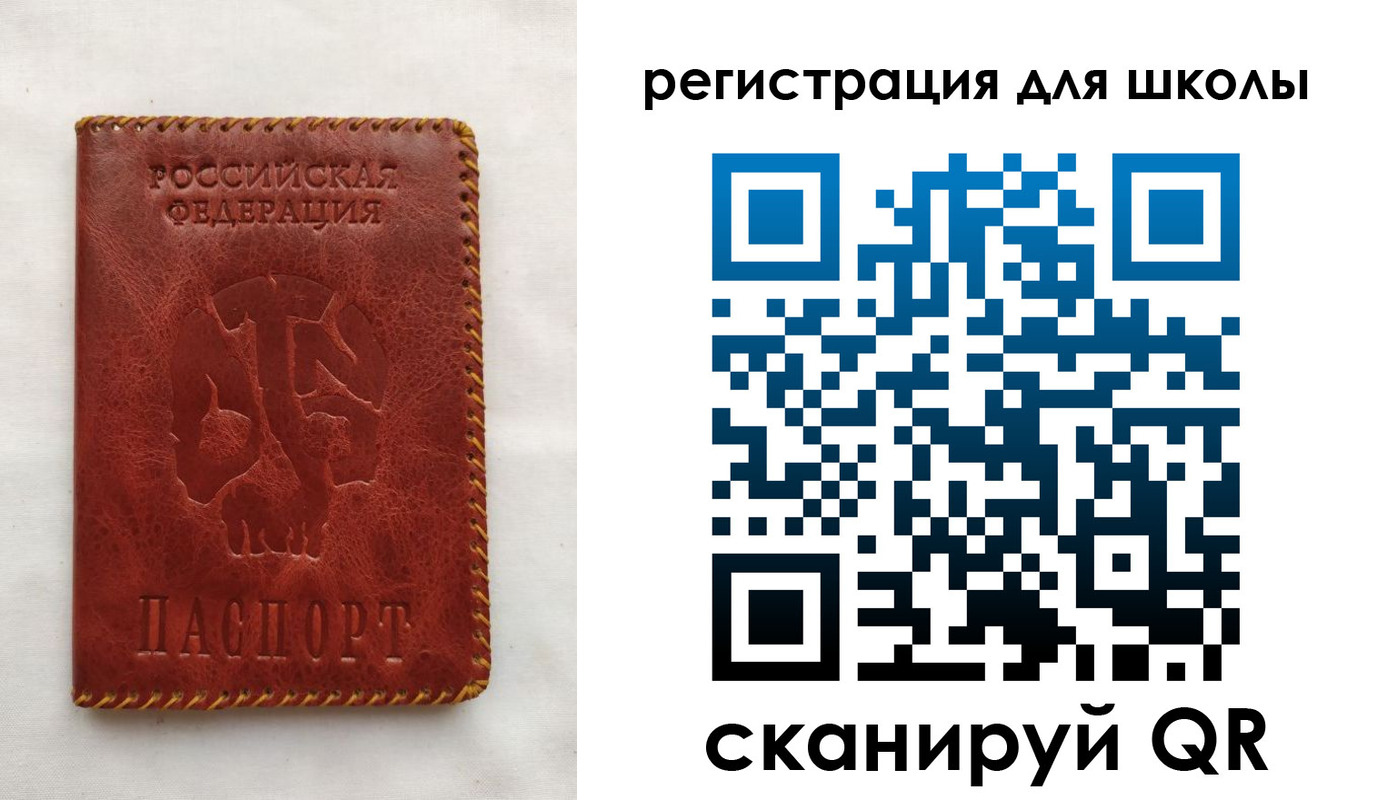 прописка иностранных граждан в Черноголовке